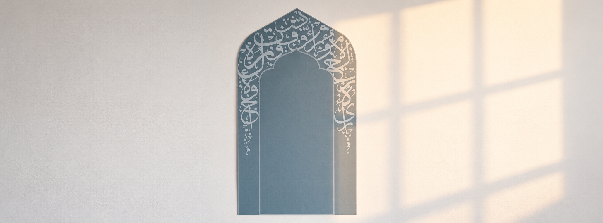 Prayer mat project — photograph 3